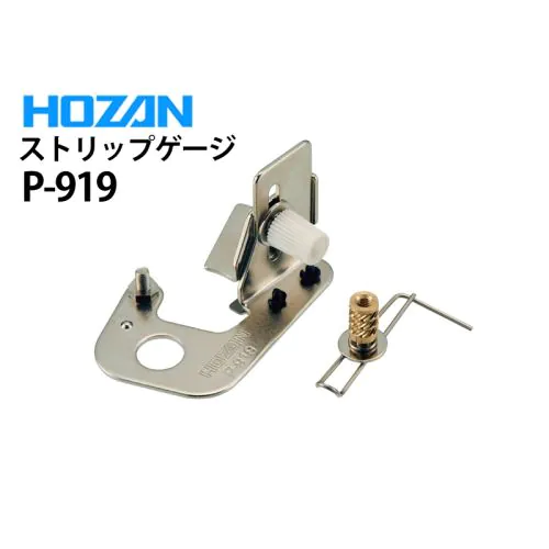 P-919 ストリップゲージ