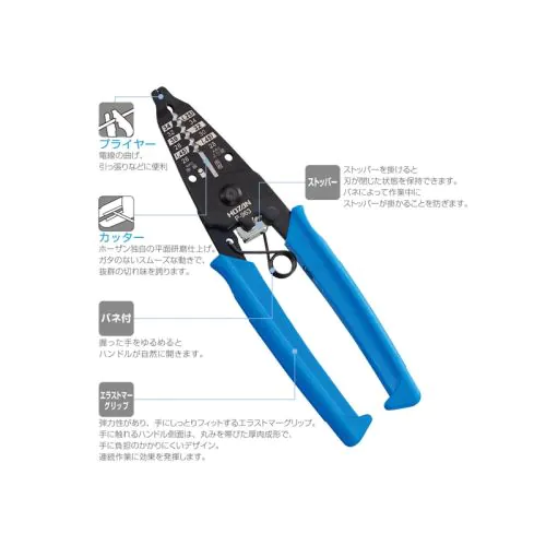 P-963 極細線用ワイヤーストリッパー