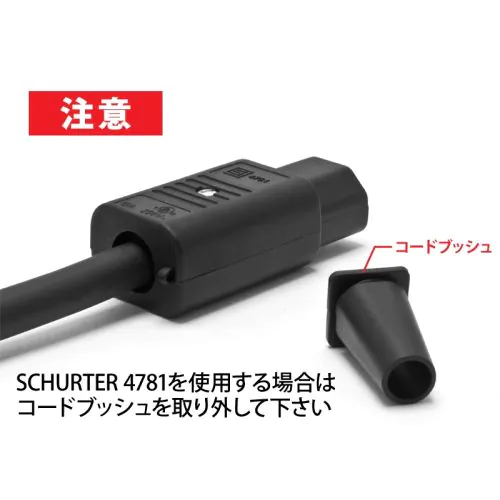 軟質OFC電源ケーブル PC-23