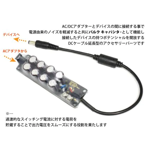 <希少品> SONY D-150 車載用電源供給スタンドセット レンタル] SONY α7III/α7IV用パワータップ電源供給ケーブル(Dタップ