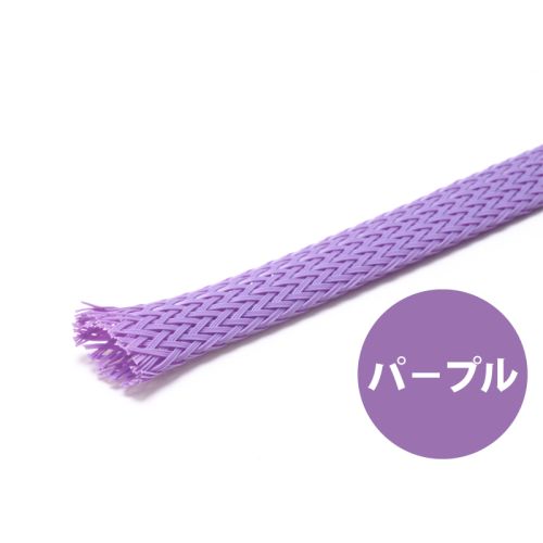 PETチューブ 9.5mm(3/8インチ) パープル