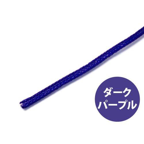 PETチューブ 3.175mm(1/8インチ) ダークパープル