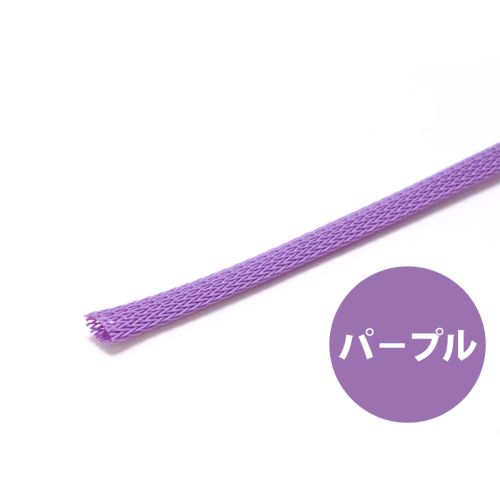 PETチューブ 6.35mm(1/4インチ) パープル