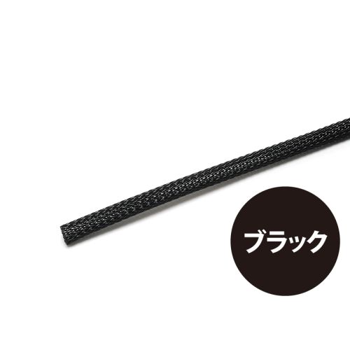 PETチューブ 6.35mm(1/4インチ) ブラック