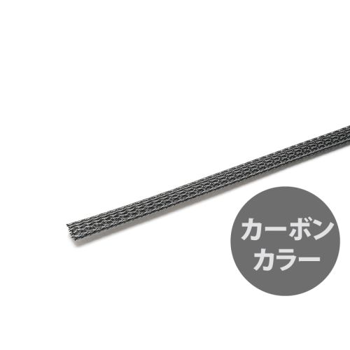 PETチューブ 6.35mm(1/4インチ) カーボンカラー PETチューブ 6.35mm(1/4インチ) カーボンカラー
