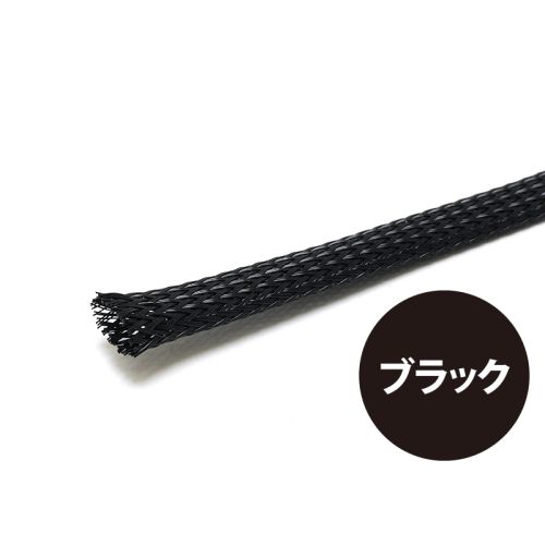 PETチューブ 9.5mm(3/8インチ）ブラック