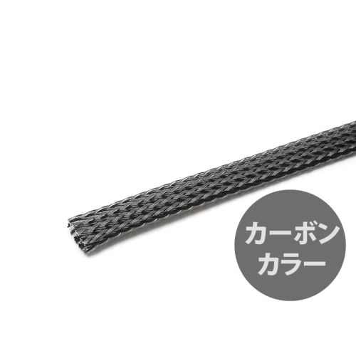 PETチューブ 9.5mm(3/8インチ) カーボンカラー PETチューブ 9.5mm(3/8インチ) カーボンカラー