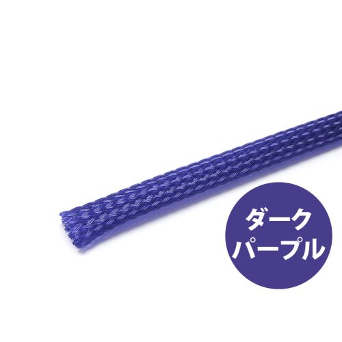 PETチューブ 9.5mm(3/8インチ) ダークパープル PETチューブ 9.5mm(3/8インチ) ダークパープル