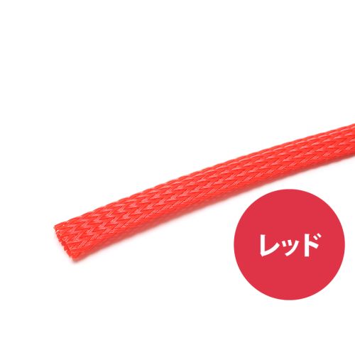 PETチューブ 9.5mm(3/8インチ) レッド