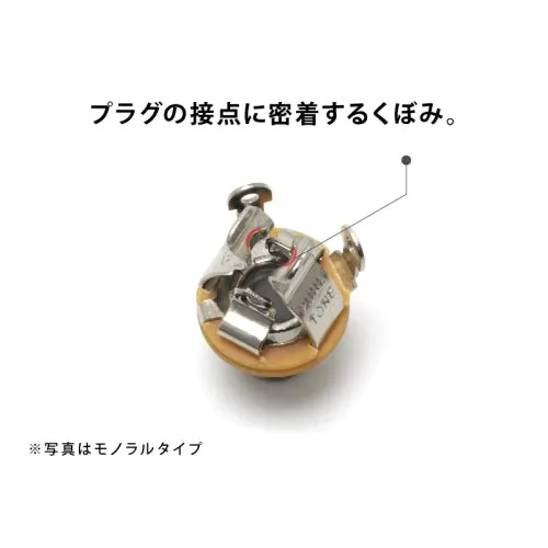 ステレオジャックPTT2G 金メッキ