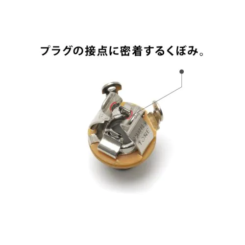 PURE TONE製 オープンジャック インチサイズ モノラル PTT1 dwos6rj 61AV2iiv4iL._AC_UL210_SR210,