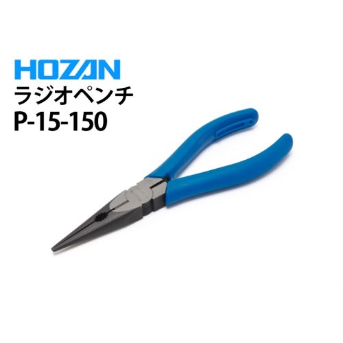HOZAN P-15-150