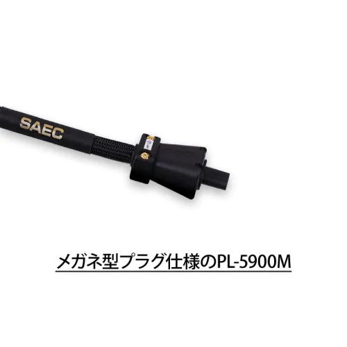 PL-5900/5900M PC-Triple C 電源ケーブル