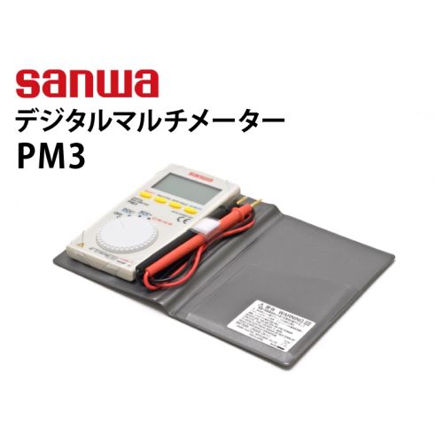 PM3　デジタルマルチメータ　