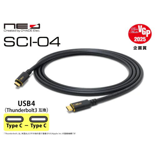 SCI-04 厚肉銀メッキ高純度銅 USB4 ケーブル