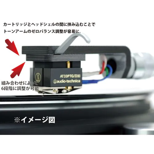 MCS-CF マルチプルカートリッジスペーサー