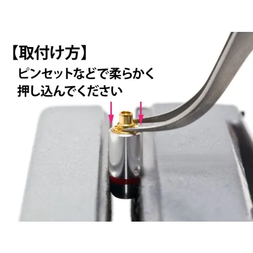 30A20070 SHURE交換用ケーブル付属ワッシャー（1個）