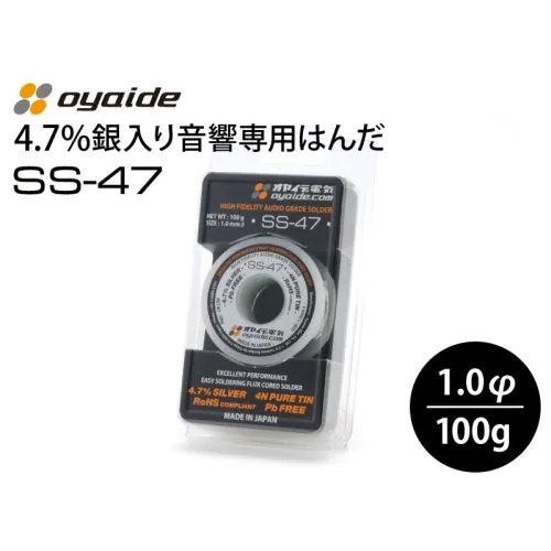 SS-47 100g