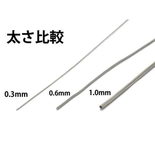 SS-47極細タイプ 0.3mm 10m巻