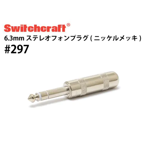 FAB スナッチ 2枚 JP】[汎用] スナッチ/Snatch (赤)「R」〔ASR013〕 | すべての商品