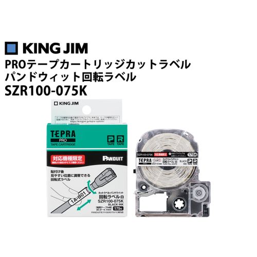 SZR100-075K