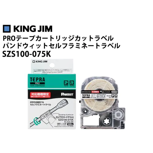 SZS100-075K PROテープカートリッジ カットラベル・パンドウイット