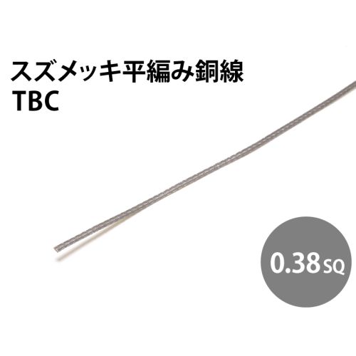 TBC 0.38sq