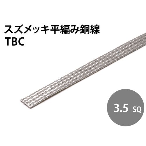 TBC 3.5sq
