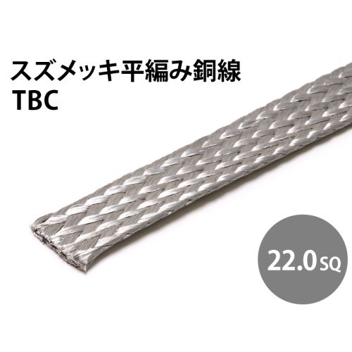 TBC22.0sq