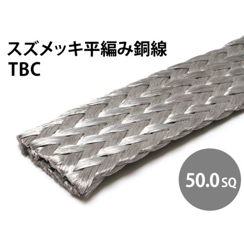TBC50.0sq