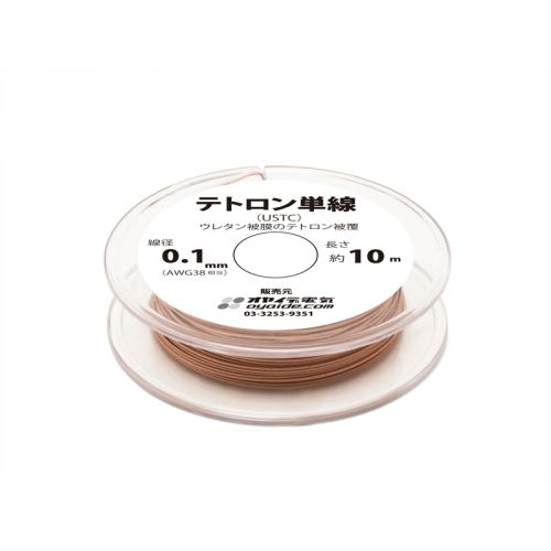 テトロン単線 0.1mm (USTC) 10mボビン巻き