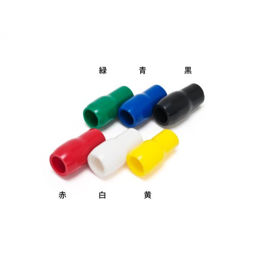 TIC-22 (絶縁キャップ)