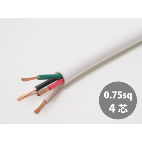 VCTF白　0.75sq×4芯