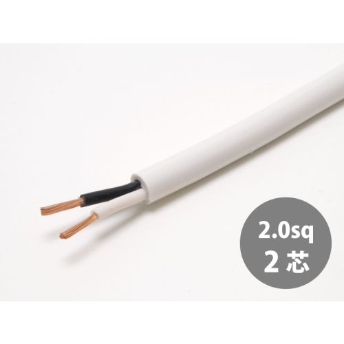 VCTF 白 2.0sq×2芯
