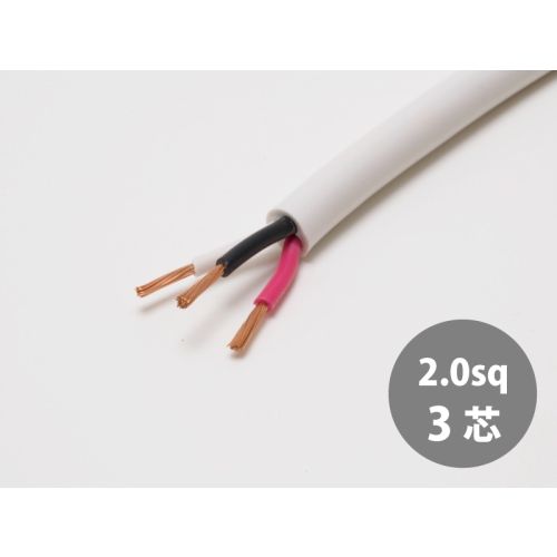 VCTF 白 2.0sq×3芯