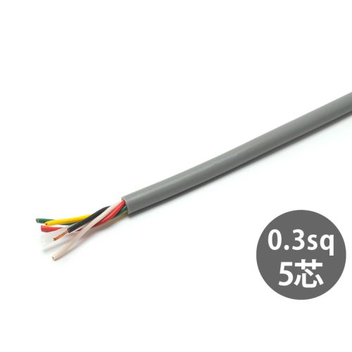 VCTF 0.3Sq× 5芯 
