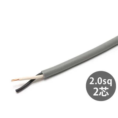 【新品】VCTFケーブル　2×2m㎡ VCTF 2.0Sq× 2芯