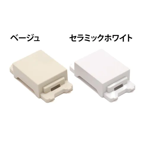WN3020 プラスチックチップ