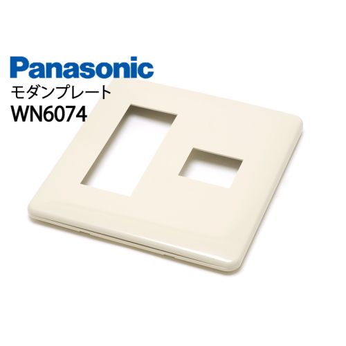 WN6074 モダンプレート4口用(JIS 3口 + JIS 1口) WN6074 モダンプレート4口用(JIS 3口 + JIS 1口)