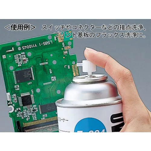 専用商品 Z-294 オーバーホールクリーナー