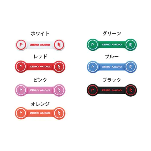 ZERO AUDIO ヘッドホンクリップ （2個入り）