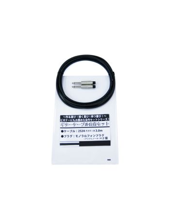 ギターケーブル 自作セット ギターケーブル 自作セット