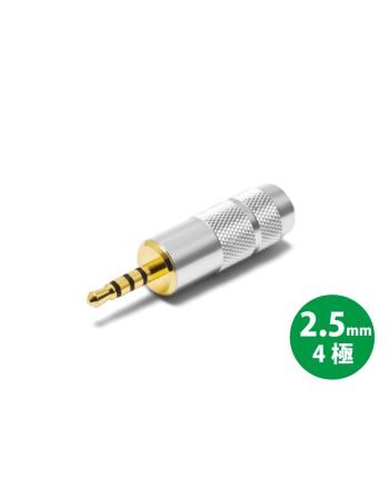 P-2.5/4G　2.5mm4極プラグ