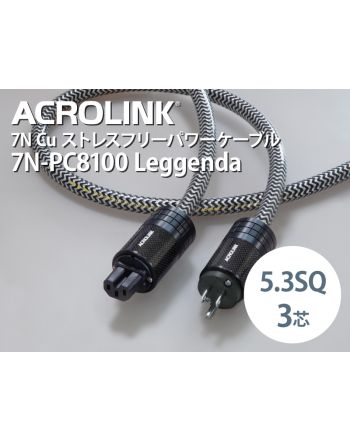 7N-PC8100 Leggenda　電源ケーブル（完成品）