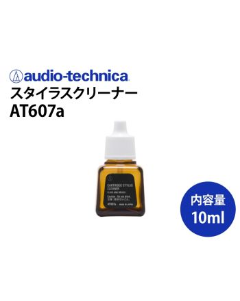 AT607a　スタイラスクリーナー 