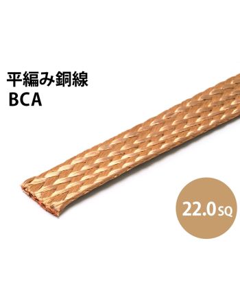 BCA 22.0sq