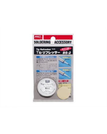 BS-2　チップリフレッサー