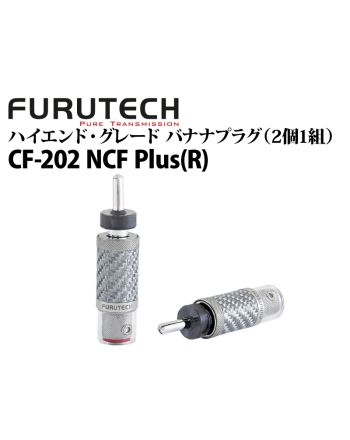 CF-202 NCF Plus(R)　ハイエンド・グレード バナナプラグ（2個1組）