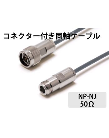 5D-2W NP-NJ  1.0m