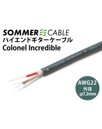 COLONEL INCREDIBLE　（切り売りハイエンドインストゥルメントケーブル）